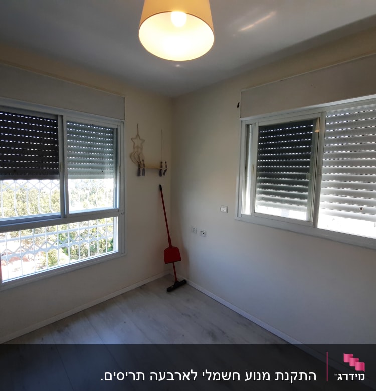 חלונות אלומיניום עם תריסים סגורים בחדר מואר